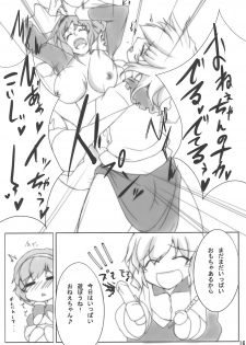 (SC46) [Gensou Hack (Zephi)] Satorin Syndrome (Touhou Project) - page 16