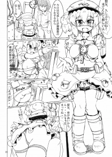 (Reitaisai 7) [Panzers (Okiraku Nic)] Nitorin H 2 (Touhou Project) - page 18