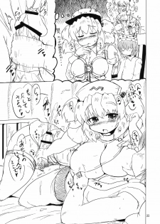 (Reitaisai 7) [Panzers (Okiraku Nic)] Nitorin H 2 (Touhou Project) - page 25