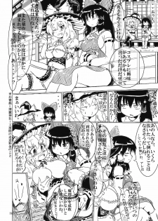 (Reitaisai 7) [Panzers (Okiraku Nic)] Nitorin H 2 (Touhou Project) - page 34
