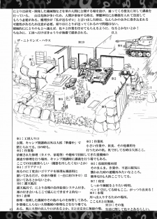 (Reitaisai 7) [Panzers (Okiraku Nic)] Nitorin H 2 (Touhou Project) - page 40