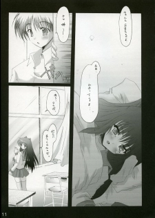 (CR37) [Hisuitei (Izumi Tsubasu)] Sakura no Uta (To Heart 2) - page 10