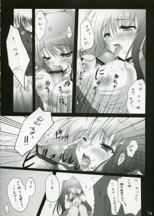 (CR37) [Hisuitei (Izumi Tsubasu)] Sakura no Uta (To Heart 2) - page 15