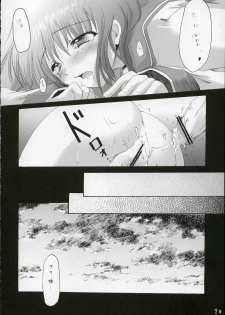 (CR37) [Hisuitei (Izumi Tsubasu)] Sakura no Uta (To Heart 2) - page 23