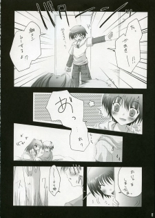 (CR37) [Hisuitei (Izumi Tsubasu)] Sakura no Uta (To Heart 2) - page 7