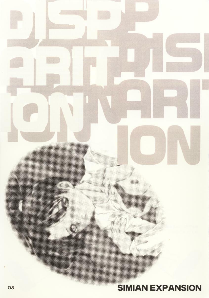 (C60) [SIMIAN EXPANSION (Natsu Hiruma)] DISPARITION (Gunparade March) page 2 full