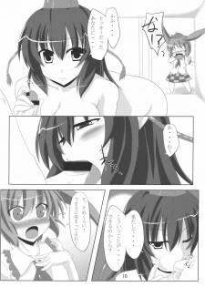 (COMIC1☆4) [Amadeus no Isan (Fujihara Shu, Aoba Shou)] Tengu FEVER (Touhou Project) - page 16