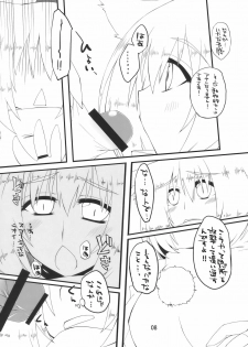 (COMIC1☆4) [Amadeus no Isan (Fujihara Shu, Aoba Shou)] Tengu FEVER (Touhou Project) - page 8