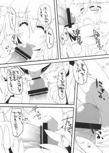 (COMIC1☆4) [Amadeus no Isan (Fujihara Shu, Aoba Shou)] Tengu FEVER (Touhou Project) - page 9