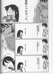 (C59) [Kousoku Kaiten (Yagumo Kengou)] WHITE ALBUM deyoroshiidesuka ? - page 21