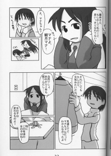 (C59) [Kousoku Kaiten (Yagumo Kengou)] WHITE ALBUM deyoroshiidesuka ? - page 22