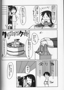 (C59) [Kousoku Kaiten (Yagumo Kengou)] WHITE ALBUM deyoroshiidesuka ? - page 23