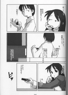 (C59) [Kousoku Kaiten (Yagumo Kengou)] WHITE ALBUM deyoroshiidesuka ? - page 24