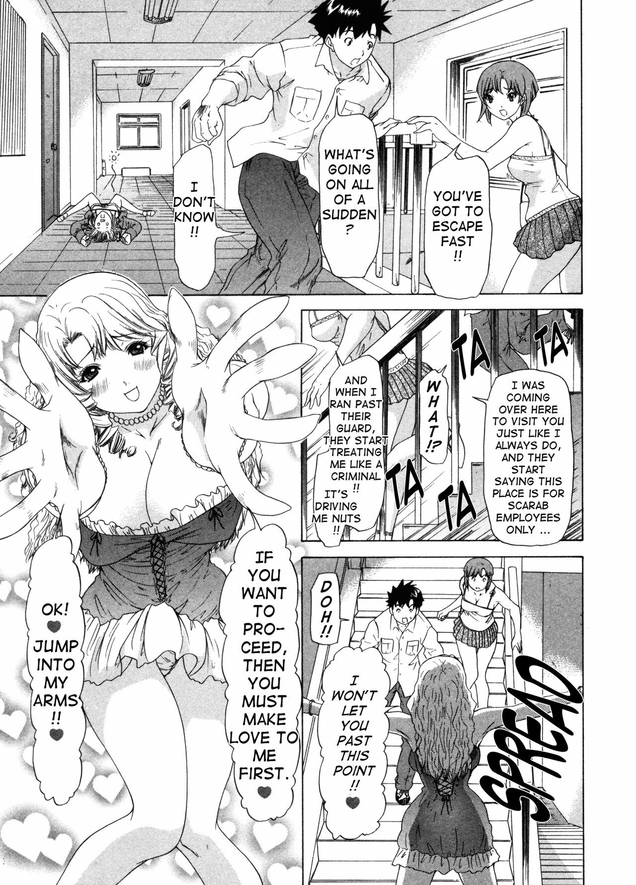 [Yunagi Kahoru] Kininaru Roommate Vol.3 [English] [Tadanohito] page 59 full