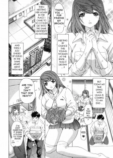 [Yunagi Kahoru] Kininaru Roommate Vol.3 [English] [Tadanohito] - page 12