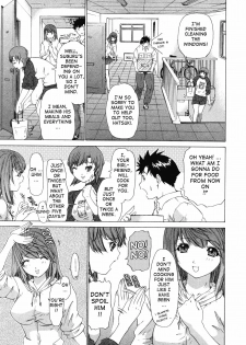[Yunagi Kahoru] Kininaru Roommate Vol.3 [English] [Tadanohito] - page 13