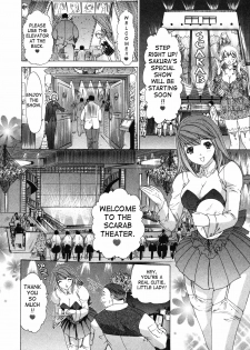 [Yunagi Kahoru] Kininaru Roommate Vol.3 [English] [Tadanohito] - page 16