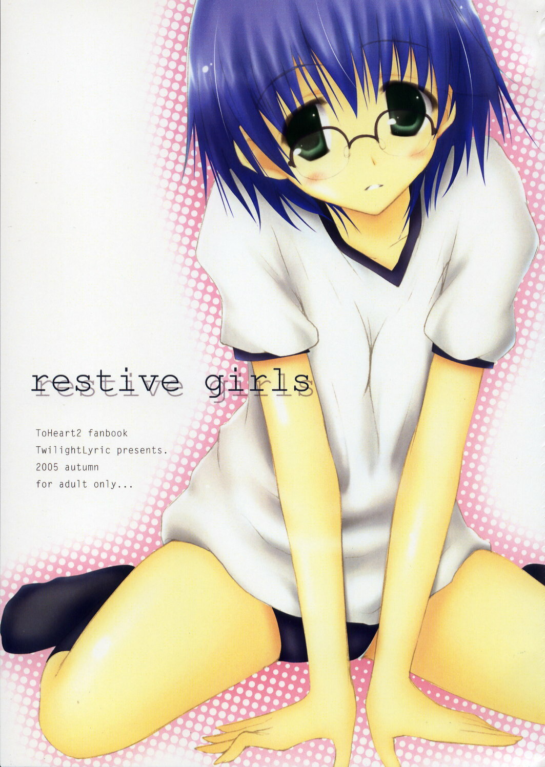 (SC29) [TwilightLyric (Johnny, Lunalia)] restive girls (To Heart 2) page 1 full