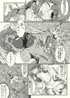 (COMIC1☆4) [Yappari Ao ga Suki (Uni-corn)] Toaru Murasakiiro no Umbrella (Touhou Project) - page 17