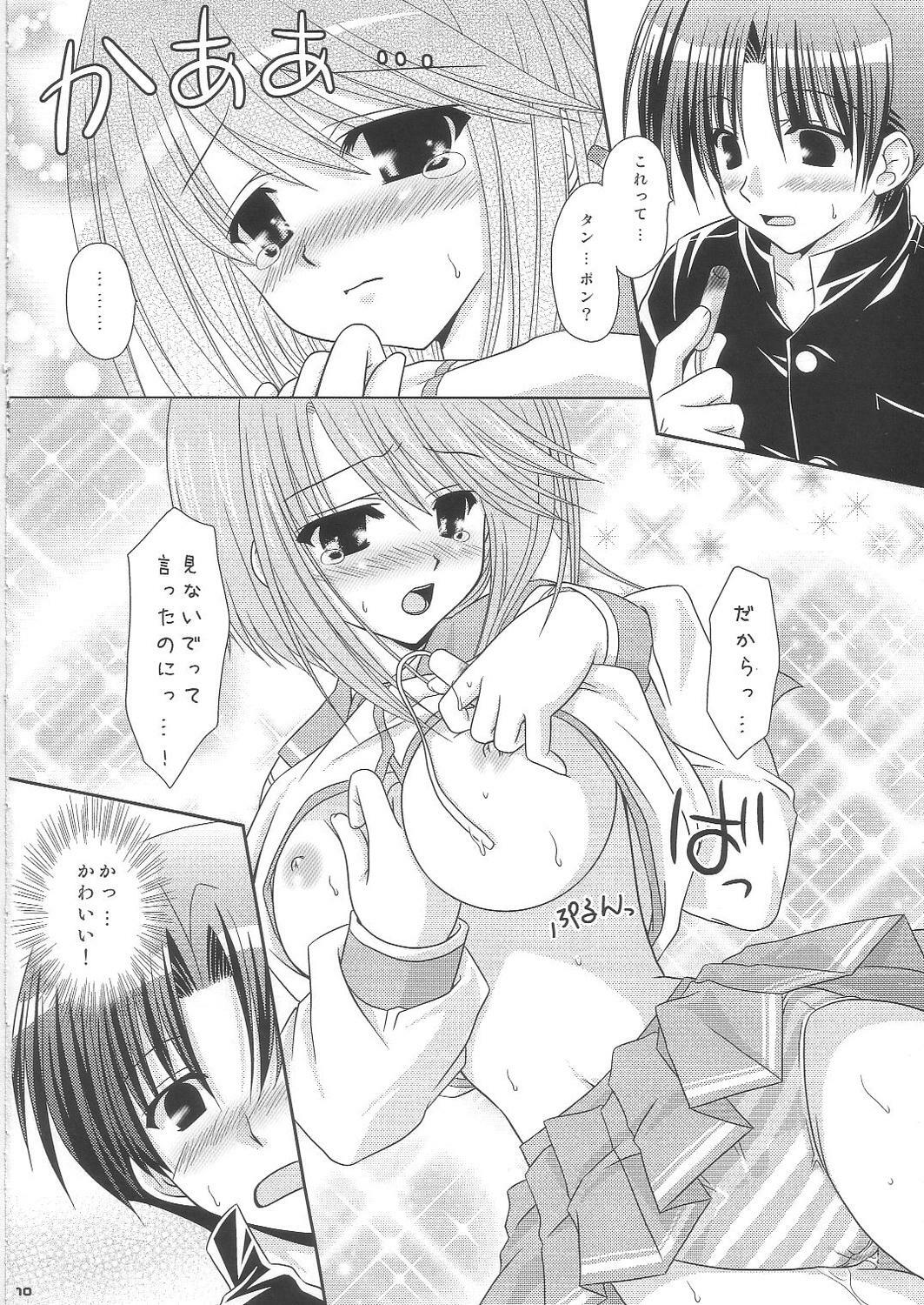 (C68) [Tamashii MAX (Nanami Ayane)] Peach Fizz (ToHeart2) page 9 full