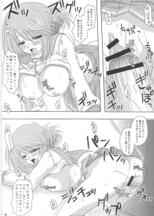 (C68) [Tamashii MAX (Nanami Ayane)] Peach Fizz (ToHeart2) - page 15