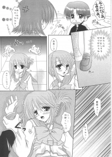 (C68) [Tamashii MAX (Nanami Ayane)] Peach Fizz (ToHeart2) - page 6