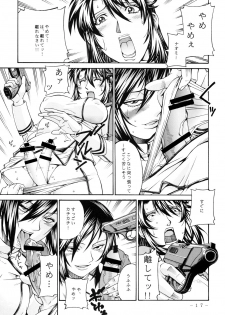 (COMIC1☆4) [Kumagaya Hakushon Kai (Don Shigeru)] DOUBLE PRISON (Kangoku Senkan) - page 16