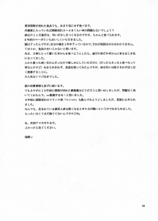 (COMIC1☆4) [Human High-Light Film (Shiosaba!)] Naisho no Makinami (Rebuild of Evangelion) [English] - page 32