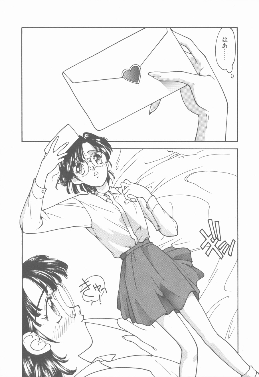 [Narazu Yoshitomo] D.A. page 98 full