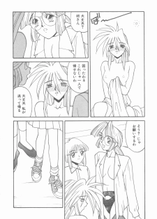 [Narazu Yoshitomo] D.A. - page 22