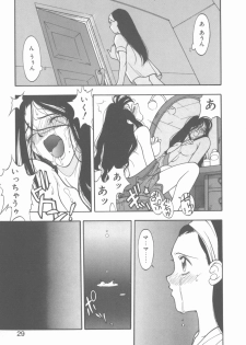 [Narazu Yoshitomo] D.A. - page 27