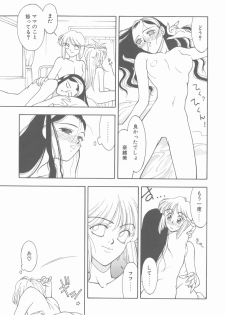 [Narazu Yoshitomo] D.A. - page 41