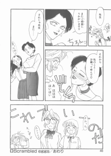 [Narazu Yoshitomo] D.A. - page 44