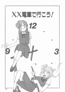 [Narazu Yoshitomo] D.A. - page 45