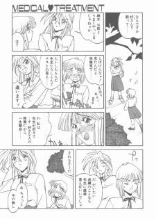 [Narazu Yoshitomo] D.A. - page 9