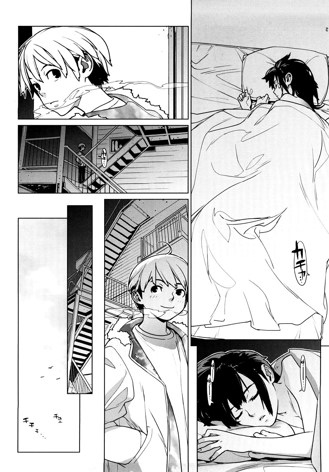 [Yukimi] VAGRANT (Kano Bana) [Chinese] [M.L漢化組] page 23 full