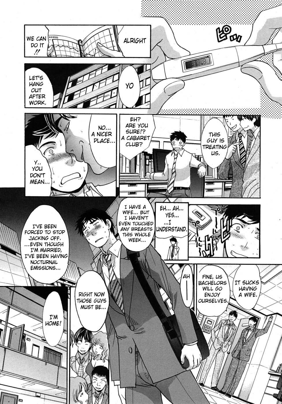 [Itaba Hiroshi] Bankon Seikatsu | Late Marriage Life [English] [Brolen] page 30 full