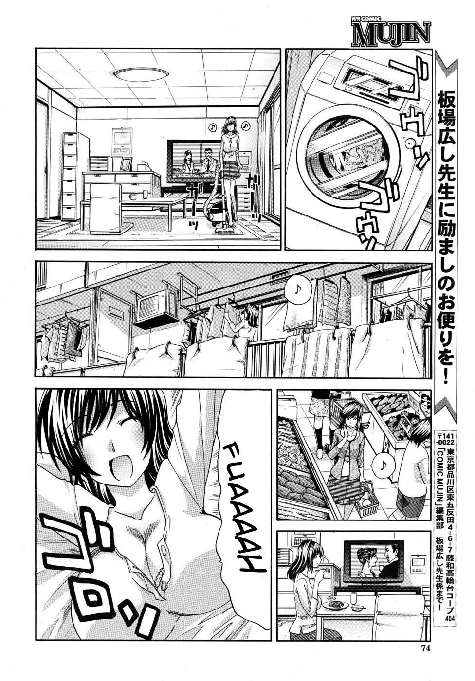 [Itaba Hiroshi] Bankon Seikatsu | Late Marriage Life [English] [Brolen] page 4 full