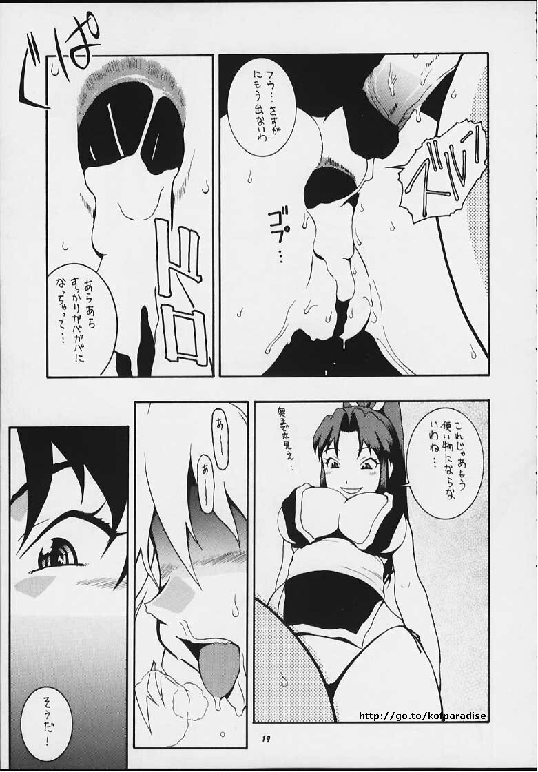 (C59) [MANGANA (Doluta Ibashi, Nishimo)] Nyan Nyan KUNOICHI Ni (Various) page 17 full