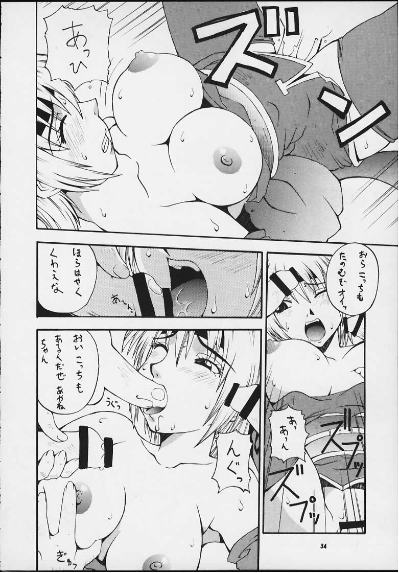 (C59) [MANGANA (Doluta Ibashi, Nishimo)] Nyan Nyan KUNOICHI Ni (Various) page 32 full