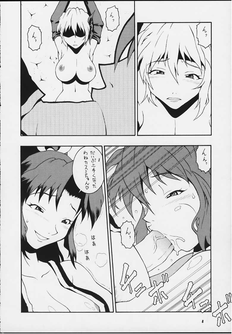 (C59) [MANGANA (Doluta Ibashi, Nishimo)] Nyan Nyan KUNOICHI Ni (Various) page 6 full