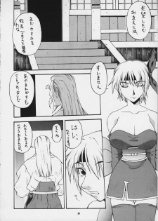 (C59) [MANGANA (Doluta Ibashi, Nishimo)] Nyan Nyan KUNOICHI Ni (Various) - page 28