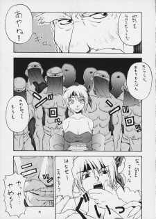 (C59) [MANGANA (Doluta Ibashi, Nishimo)] Nyan Nyan KUNOICHI Ni (Various) - page 29