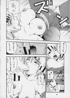 (C59) [MANGANA (Doluta Ibashi, Nishimo)] Nyan Nyan KUNOICHI Ni (Various) - page 32