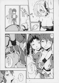 (C59) [MANGANA (Doluta Ibashi, Nishimo)] Nyan Nyan KUNOICHI Ni (Various) - page 5