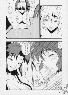 (C59) [MANGANA (Doluta Ibashi, Nishimo)] Nyan Nyan KUNOICHI Ni (Various) - page 6