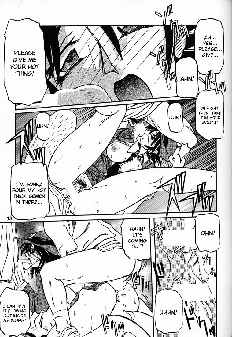 (C60) [Sankaku Apron (Sanbun Kyoden, Umu Rahi)] Yuumon no Hate Roku | The End of All Worries VI [English] [Kusanyagi] page 12 full