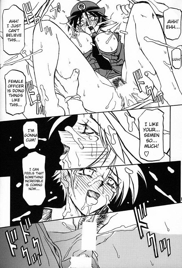 (C60) [Sankaku Apron (Sanbun Kyoden, Umu Rahi)] Yuumon no Hate Roku | The End of All Worries VI [English] [Kusanyagi] page 13 full