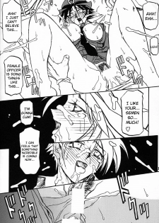 (C60) [Sankaku Apron (Sanbun Kyoden, Umu Rahi)] Yuumon no Hate Roku | The End of All Worries VI [English] [Kusanyagi] - page 13