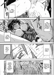 (C60) [Sankaku Apron (Sanbun Kyoden, Umu Rahi)] Yuumon no Hate Roku | The End of All Worries VI [English] [Kusanyagi] - page 4